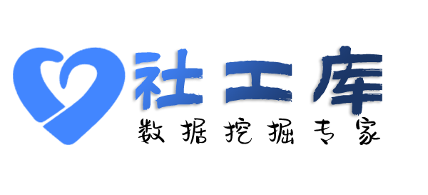 社工好帮手深圳大厦开房记录